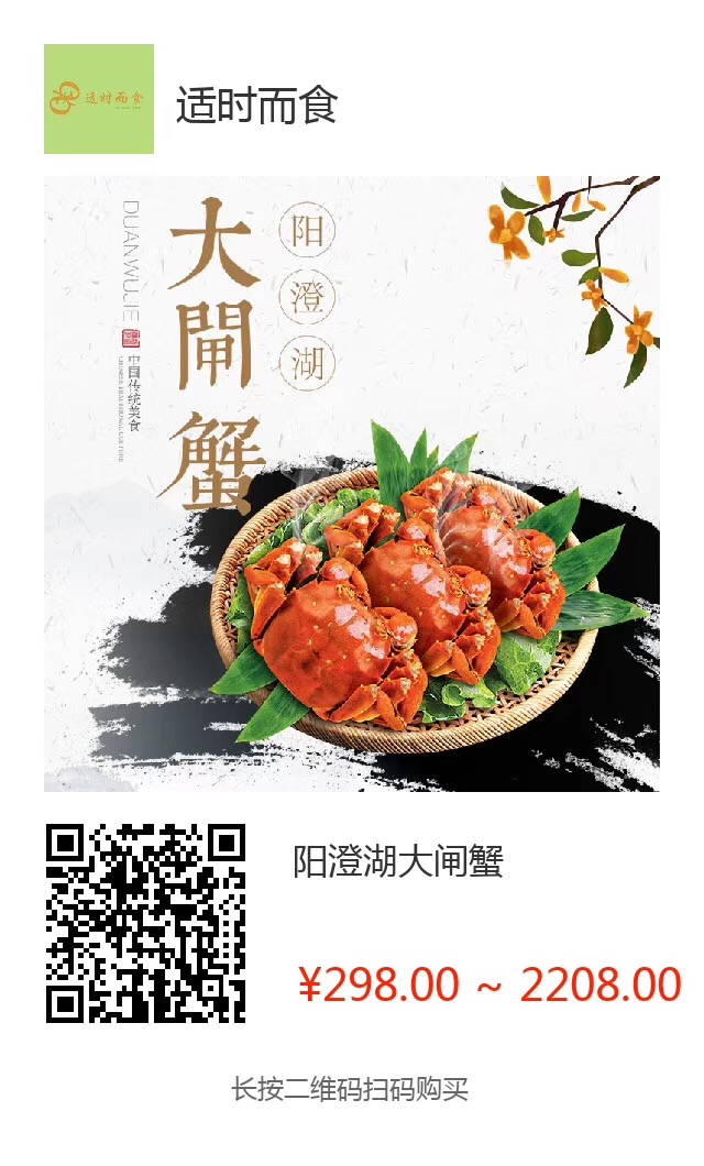 适时而食与苏州鹅鹅鹅科技的战略合作