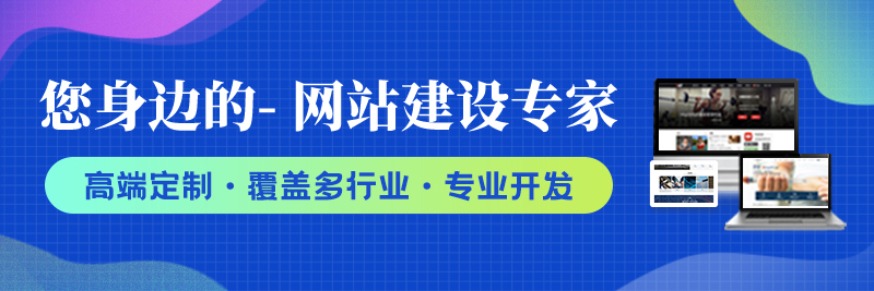 网站开发新风向：探索2024年的最新趋势