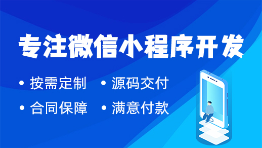 快应用与小程序：轻量级应用的两大阵营